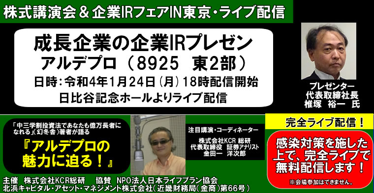 IRチャンネル