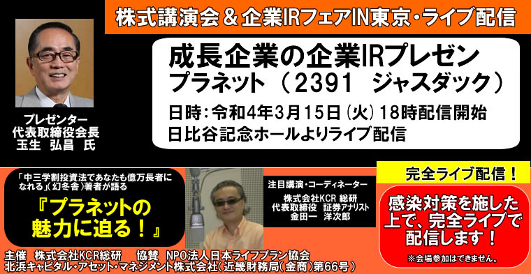 IRチャンネル
