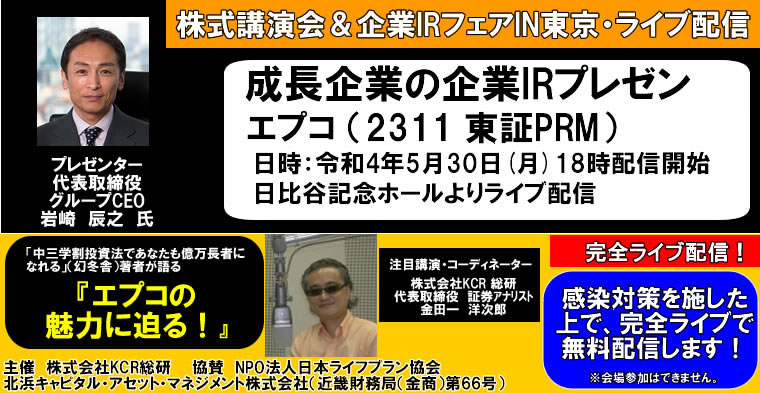 IRチャンネル