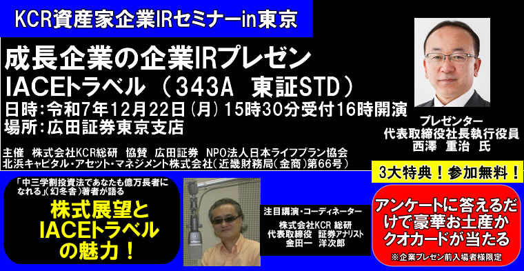 IR�`�����l��