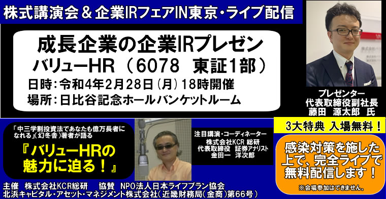 IRチャンネル