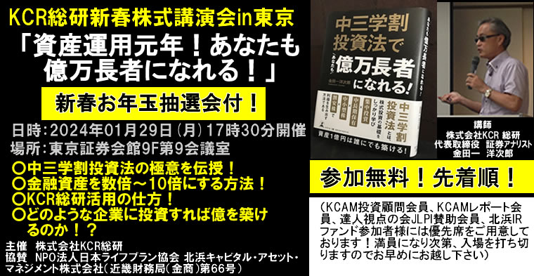 IRチャンネル