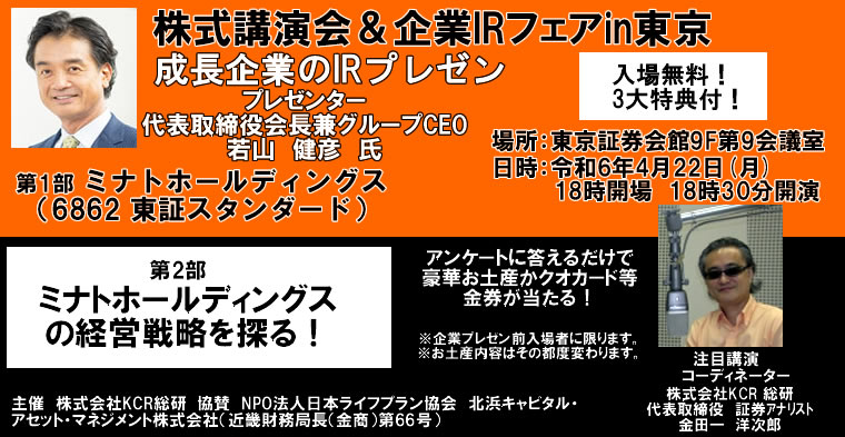 IRチャンネル