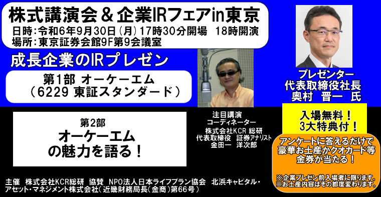 IRチャンネル