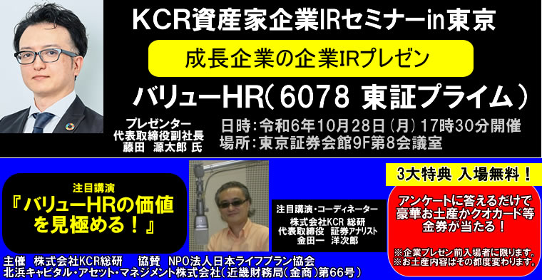 IRチャンネル