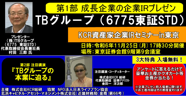 IRチャンネル