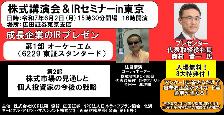 IRチャンネル