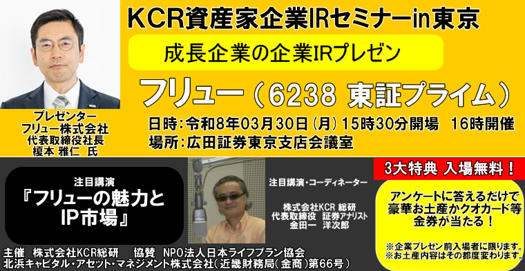 IR�`�����l��