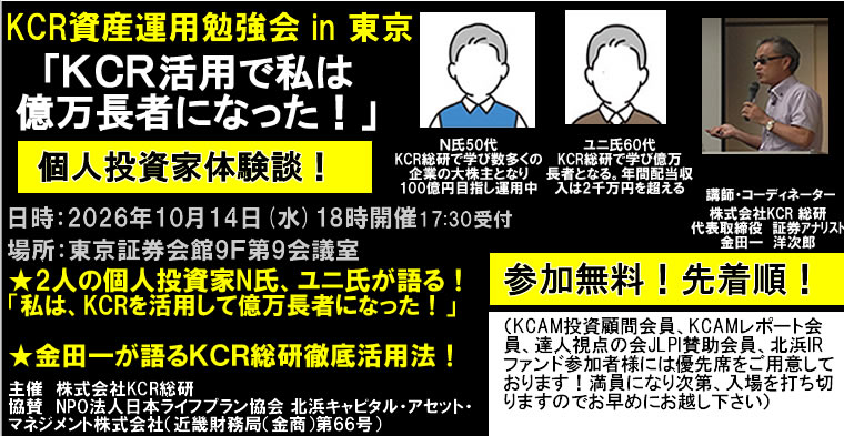 KCAM